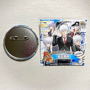 Amazon.co.jp: 銀魂 坂田銀時 コレクション缶バッジ HEROES 75mm